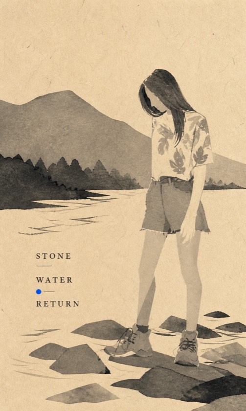 Blue after rain, Japanese Journal